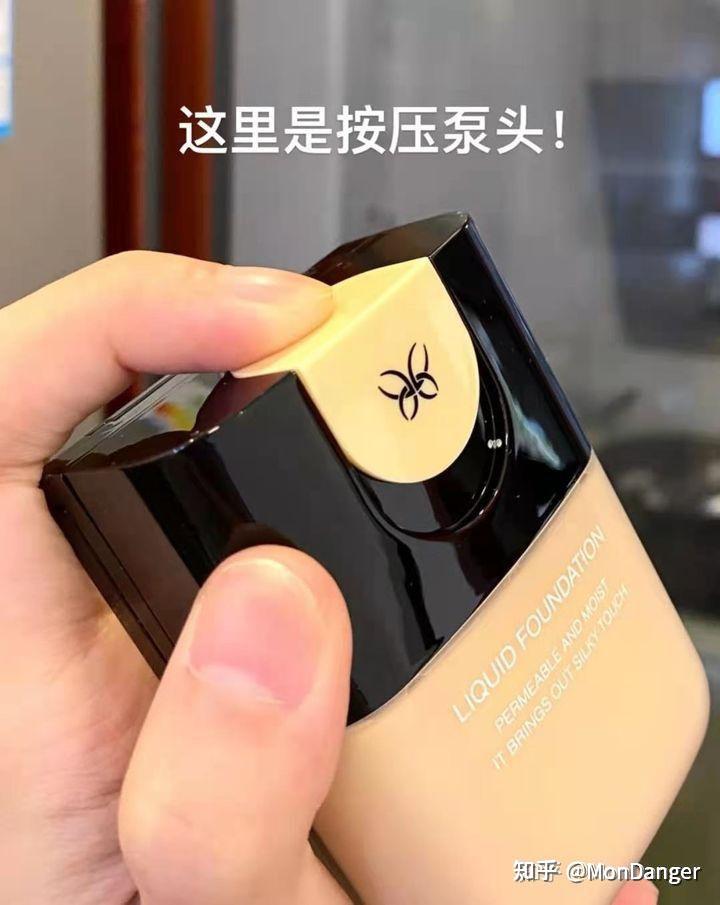 蝶莲娜黑盖粉底液