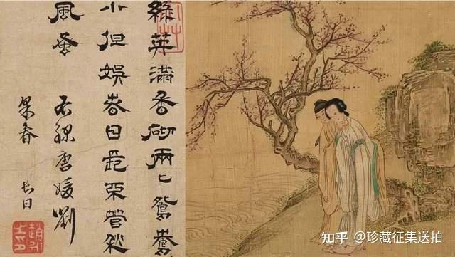 春宫艺术贝氏珍藏〈愉悦满园〉册,拍卖藏品征集 - 知乎