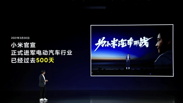 小米自动驾驶技术(自动驾驶将采用全栈自研算法，雷军发布小米造车最新进展)