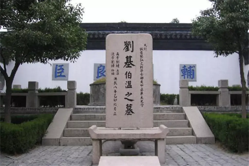 八大刘氏宗祠陵园刘氏宗亲必看必转