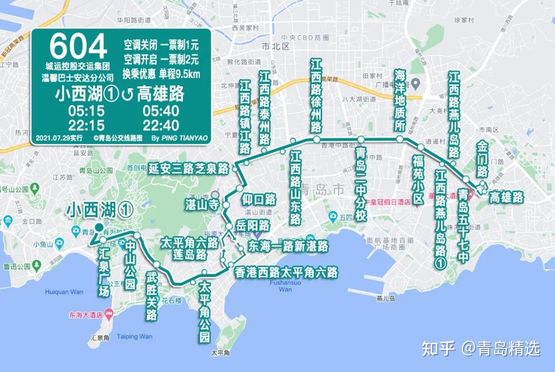 胶州608路公交车路线图图片