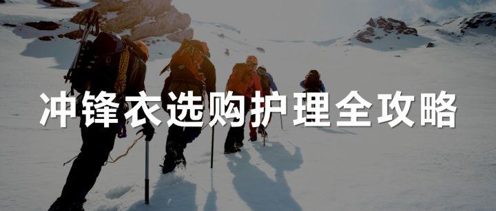 户外知识与装备:登山徒步如何保护膝盖.? - 知乎