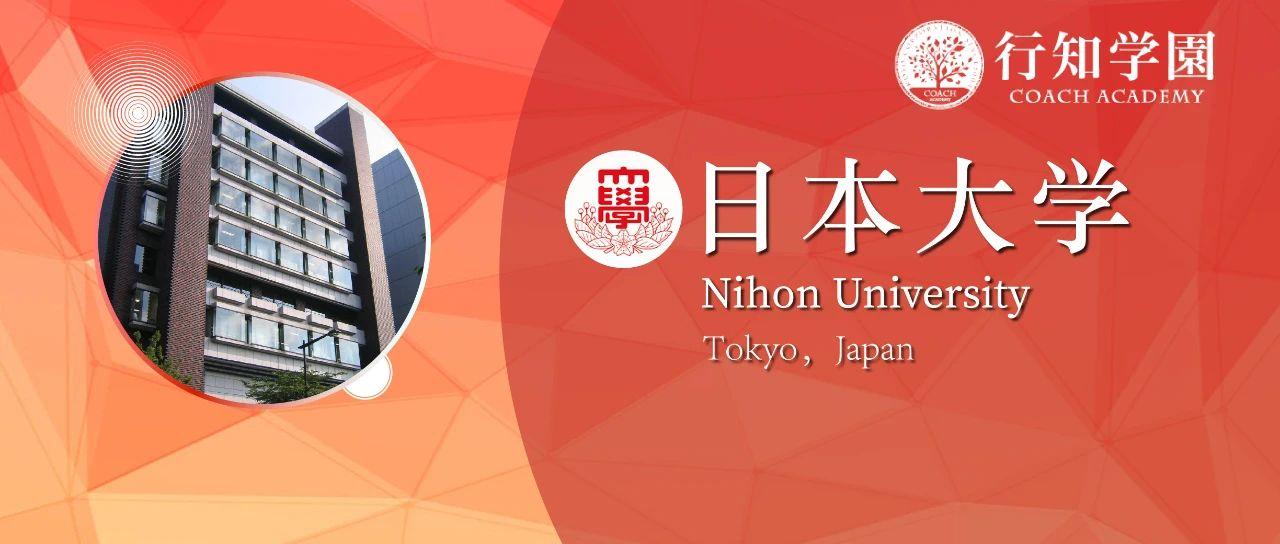 日本升学考试攻略丨日本大学 知乎