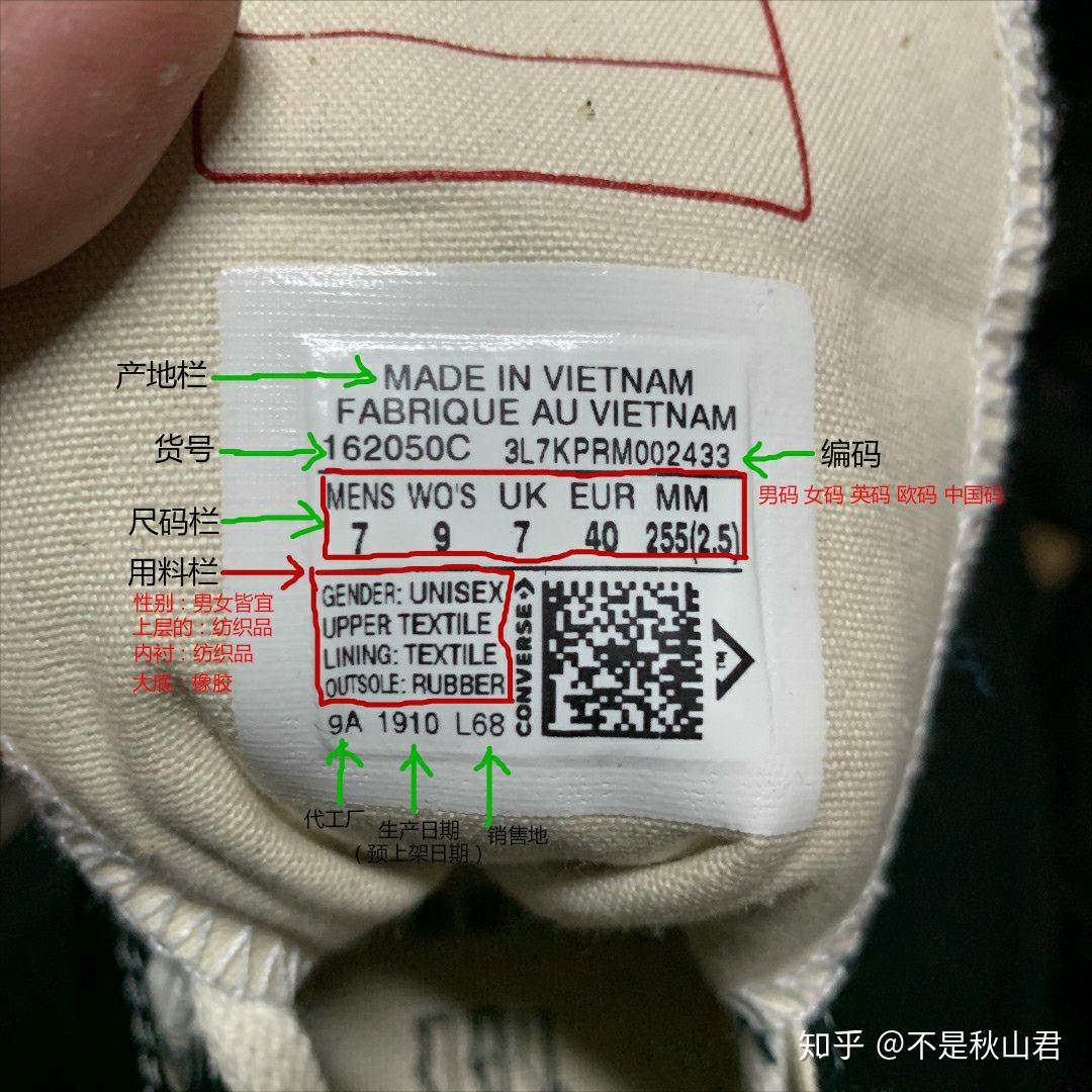 匡威鞋身介绍:鞋舌标 - 知乎