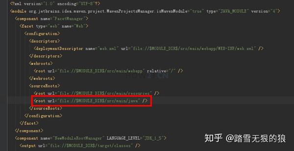Intellij IDEA Maven 