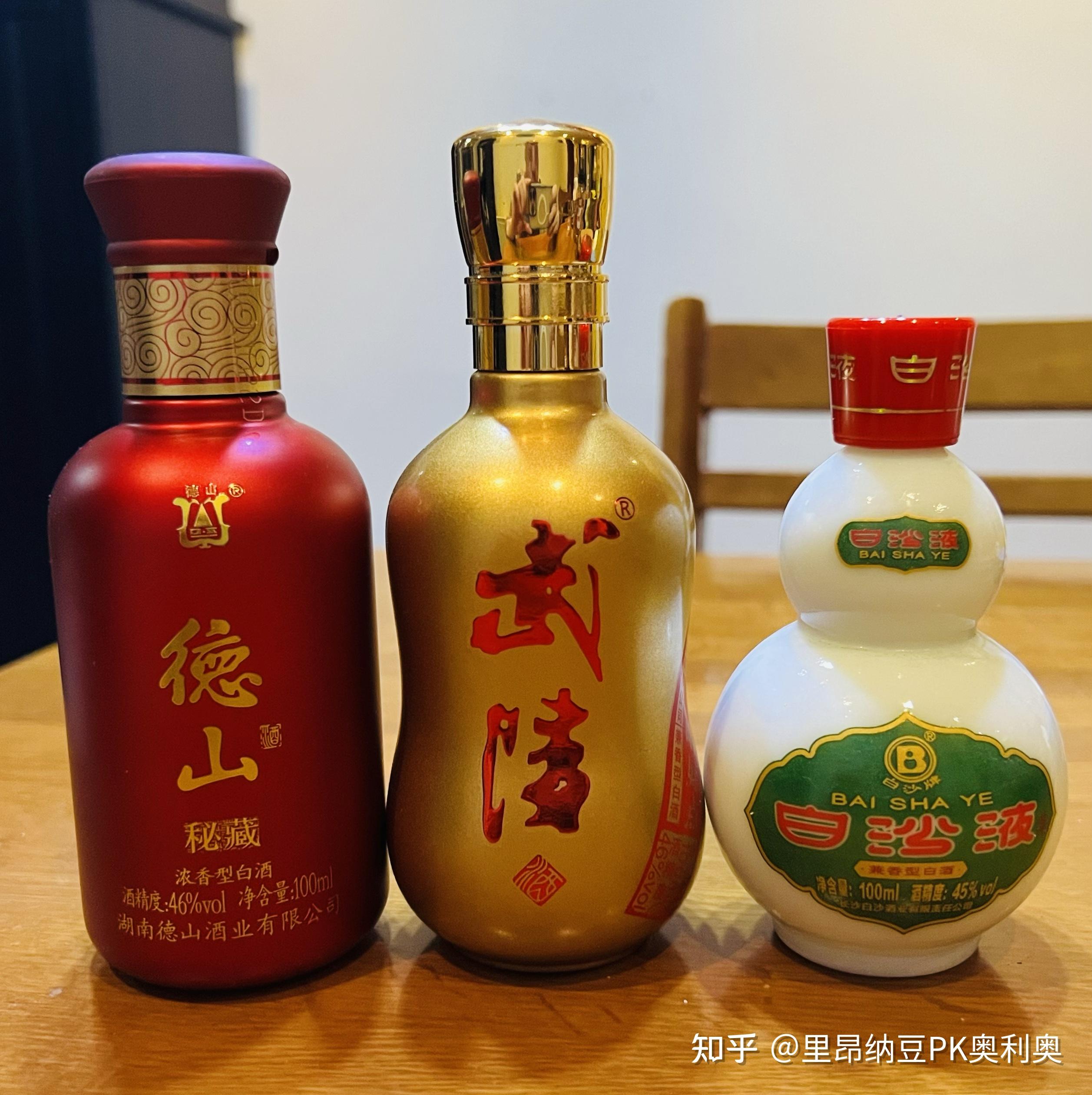 53优拔草湖南四剑客德山大曲武陵酒客串白沙液浏阳河小曲