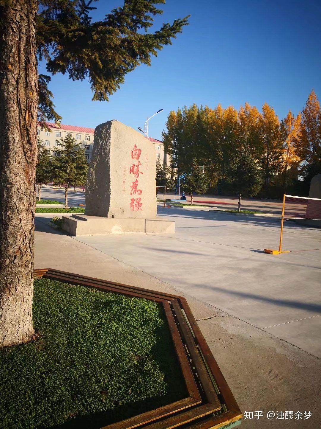 在密山一中就读是什么体验