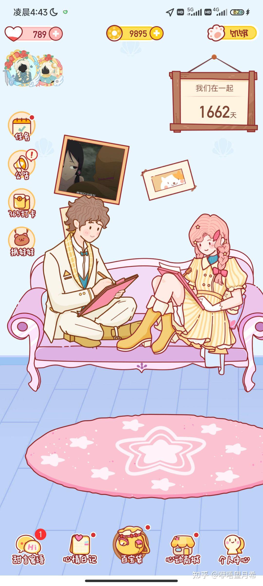 高三应不应该谈恋爱