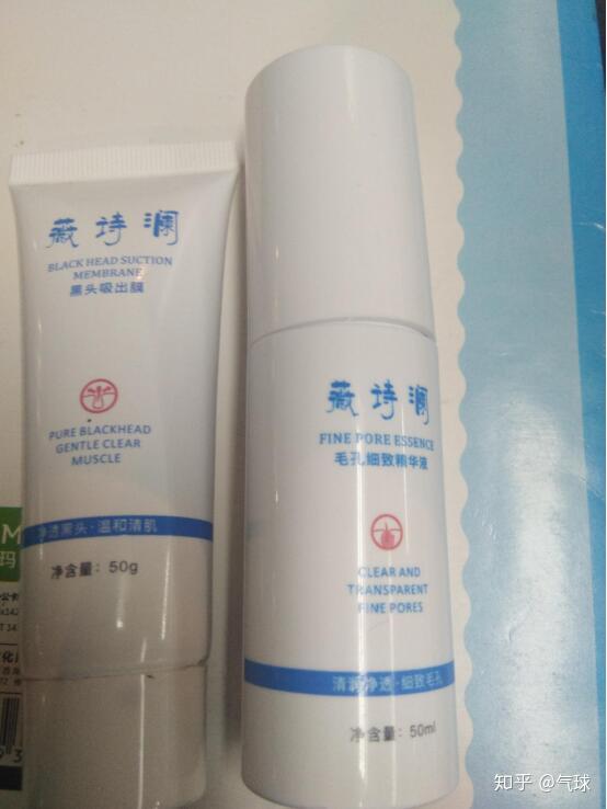 自己怎样去黑头 v2-6c9990059ea0feb8754b495ca5651f5c_r.jpg