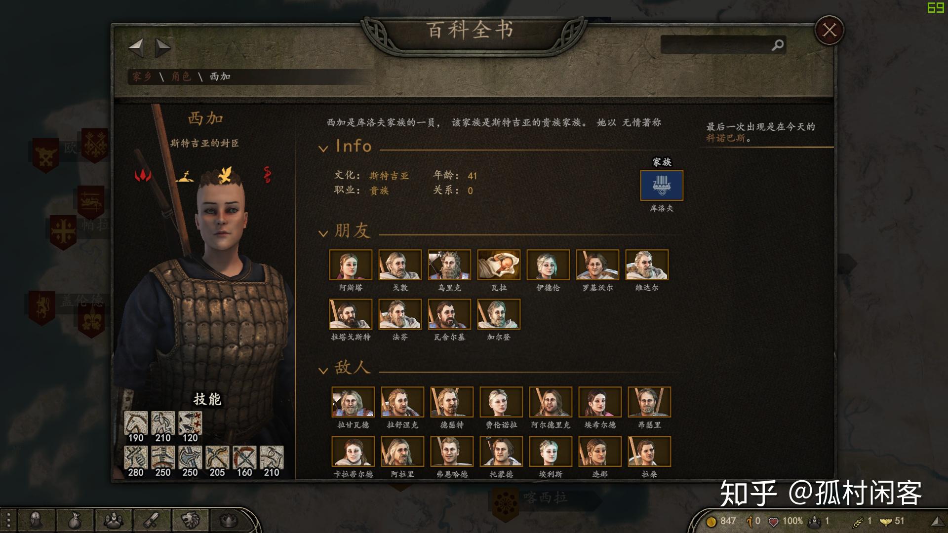 骑马与砍杀2霸主有什么玩点(游戏《骑马与砍杀2：霸主》应该怎么玩？有哪些攻略？)  第205张