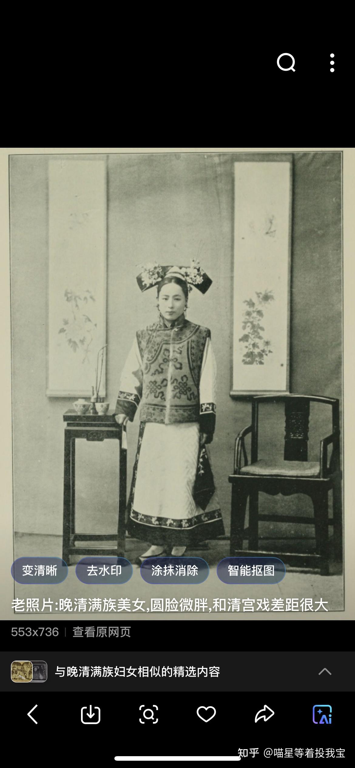 清初剃发易服前后女性的发型有没有什么变化