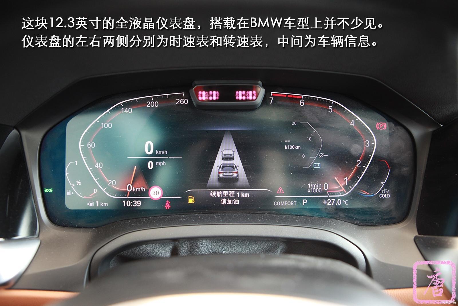 仪表盘左右两侧分别为时速表与转速表,中间则是车辆的相关信息.