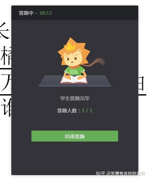 云课堂刷课怎么用(云课堂怎么快速刷课时教学视频)