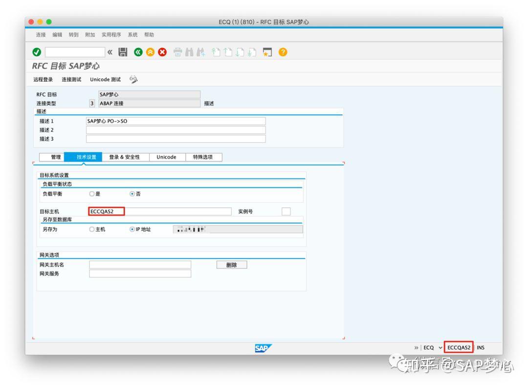 SAP IDOC 通过采购订单输出消息生成销售订单 SAP IDOC 通过采购订单输出消息生成销售订单