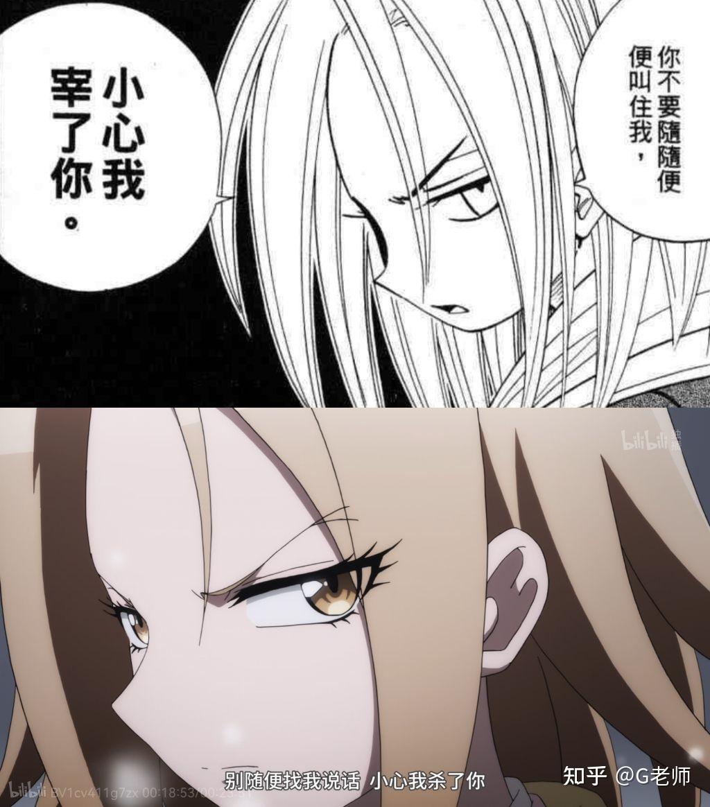 如何评价通灵王2021重置版恐山篇