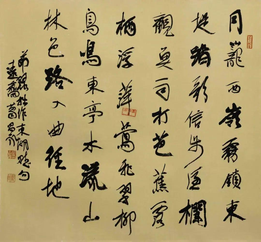 不二轩书画家葛昌永:腹有诗书气自华 - 知乎