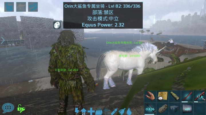 方舟手游攻略篇独角兽的刷新地点及捕捉方法