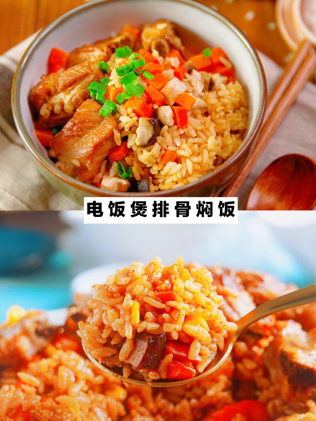 排骨焖饭怎么好吃 v2-6ca547f9a77059a345d01d4819ebc660_1440w.jpg?source=172ae18b