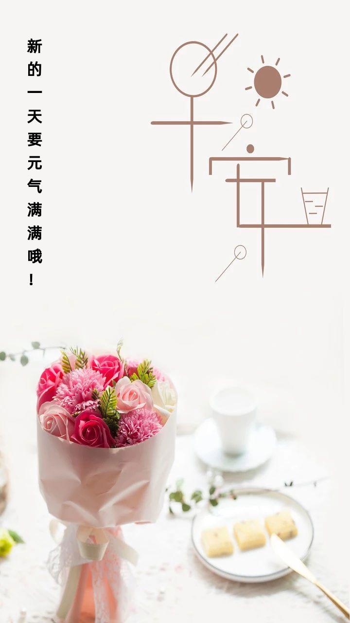 有哪些关于早安正能量的文案推荐