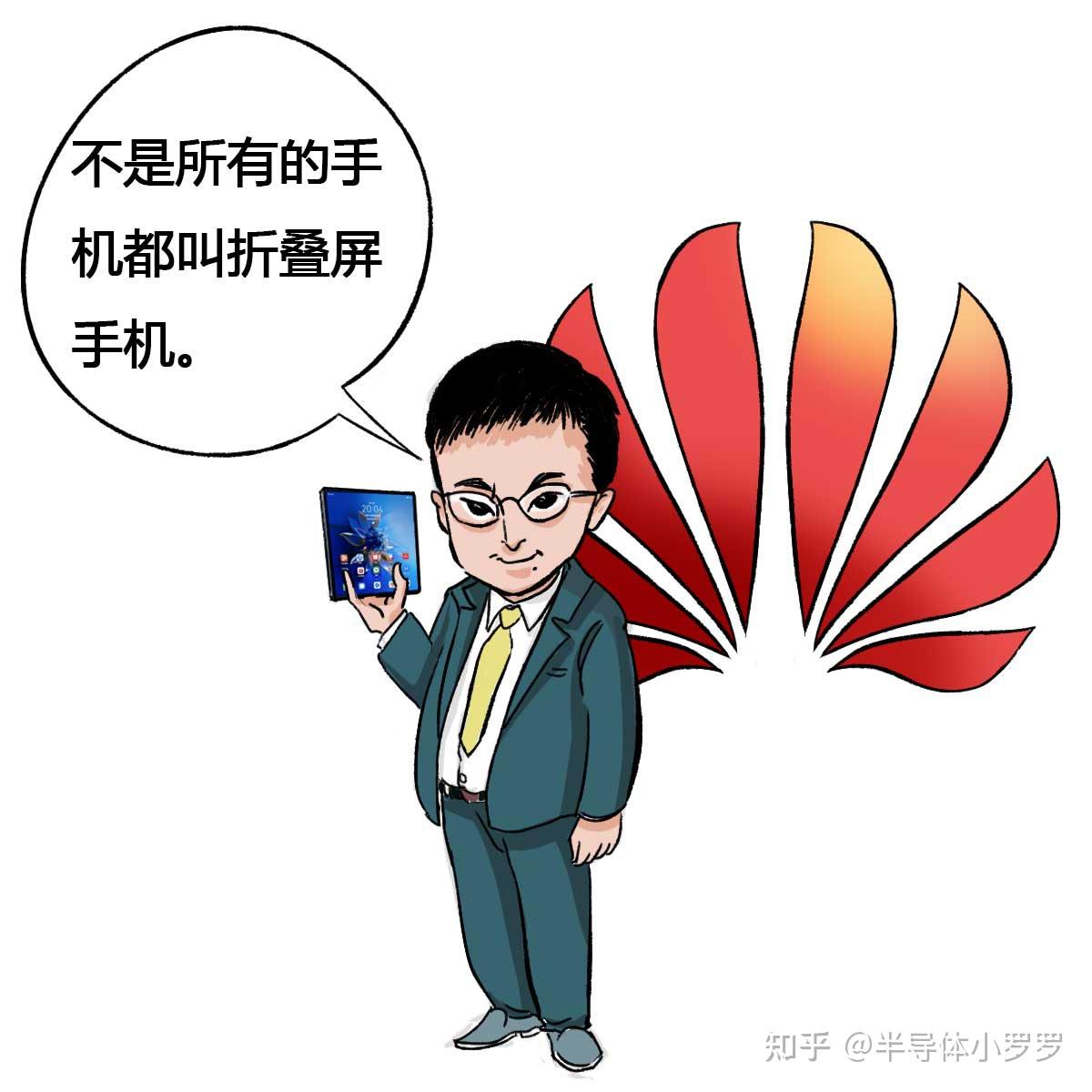 华为消费者业务ceo余承东亮相,带来了他最诚意的价格,售价17999元气起