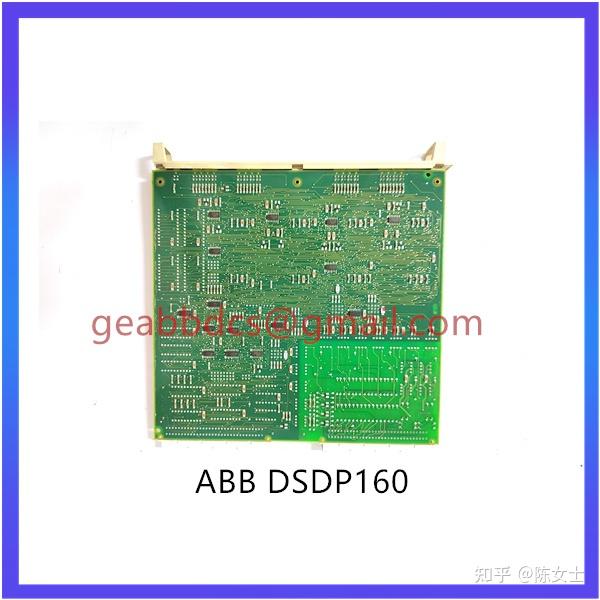 Dsdp160 57160001 kg masterfieldbus 