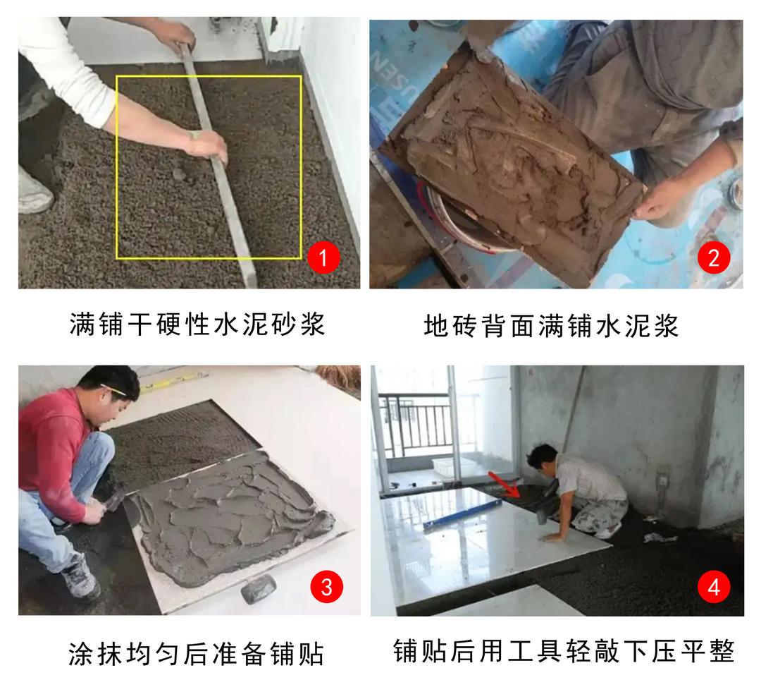 瓷砖地面铺贴工艺法指引HJSJ-2022 - 知乎