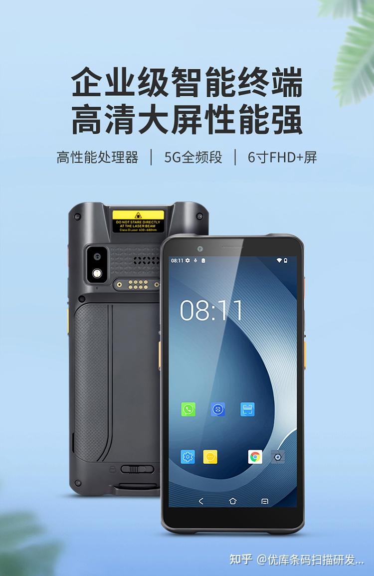 被“工业废品”逼疯的仓储老兵:批量采购PDA,我为什么劝你直接去翻源头厂?