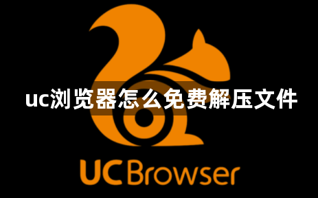 uc浏览器怎么看种子_uc浏览器怎么看那种网站2020