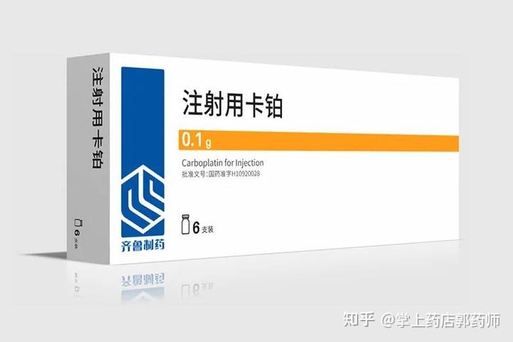 第二代铂类抗癌药物卡铂注射液(carboplatin)说明书-用法用量-副作用