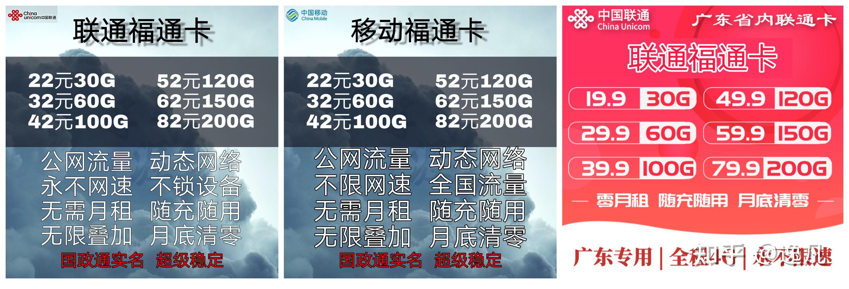免费接码手机号实卡