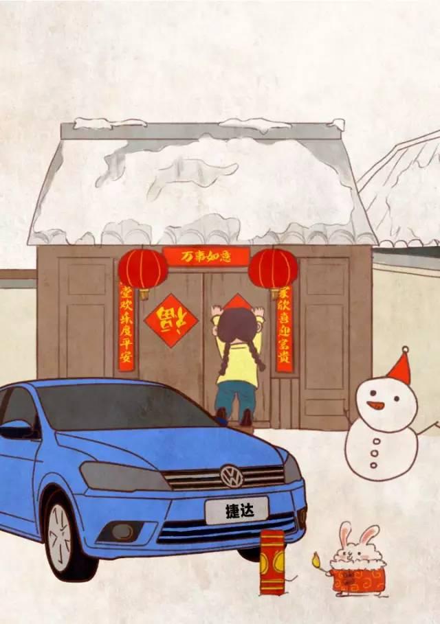 小年都到了春节还会远吗小年车企创意盘点