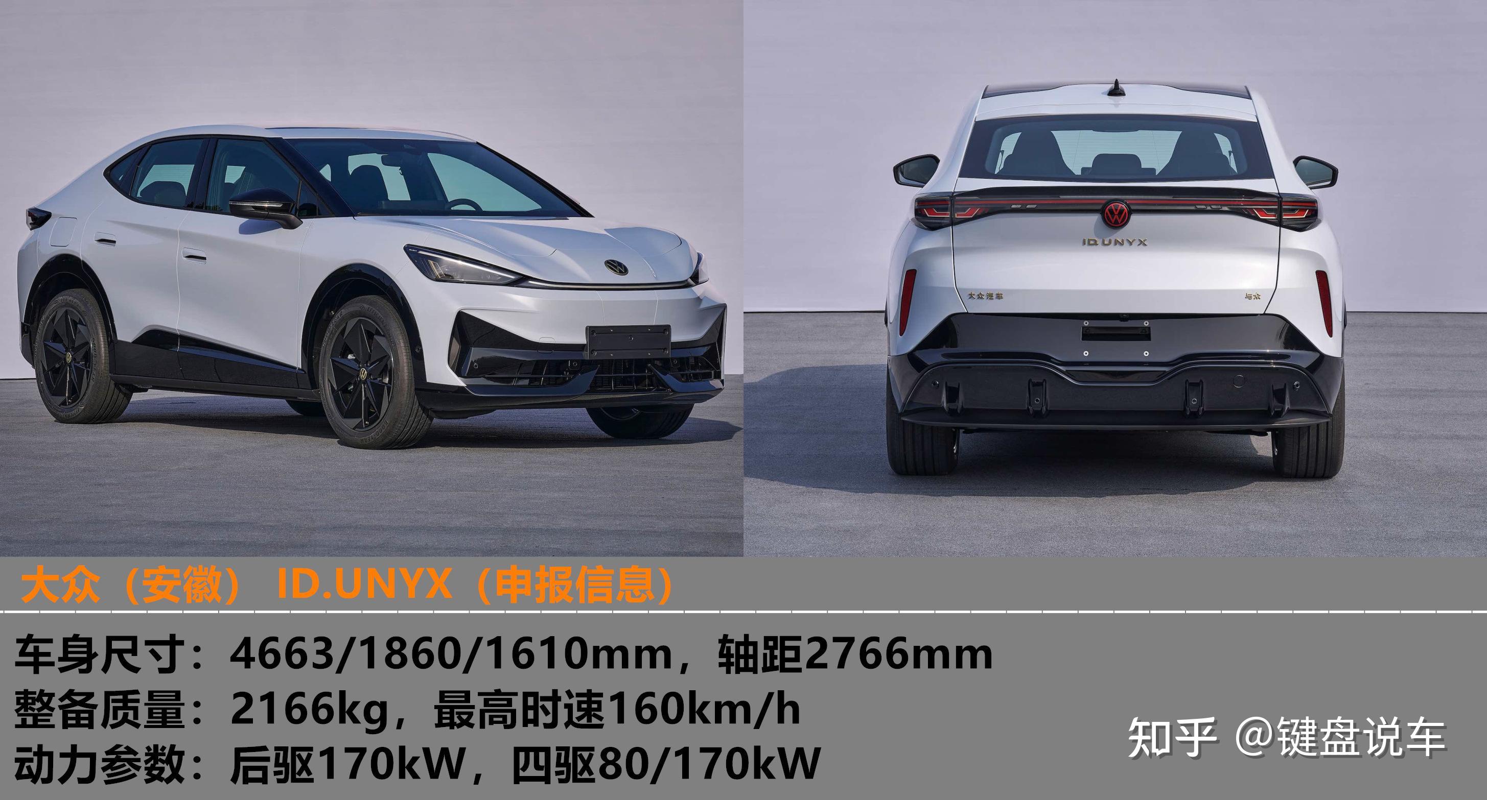 suv,中文名为与众,同样基于meb平台打造,原型车是西雅特旗下的cupra