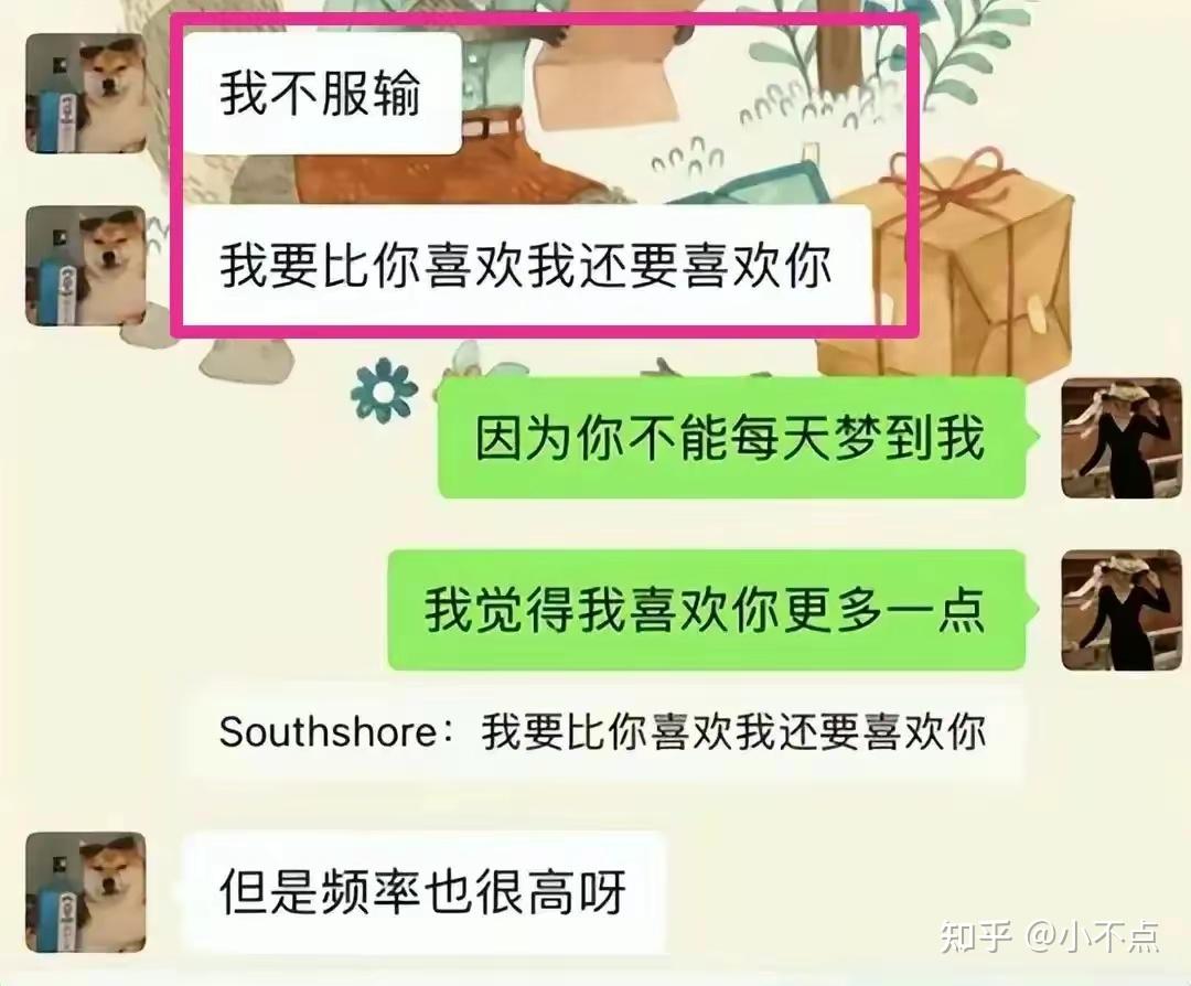 cn/s/01186e05c70f完整版聊天记录 网传视频 网传自拍照片(先双击屏幕