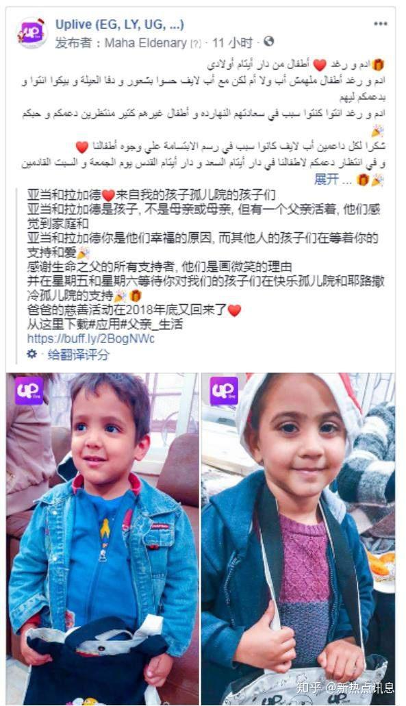 亚洲创新集团聚焦新兴蓝海市场实时社交