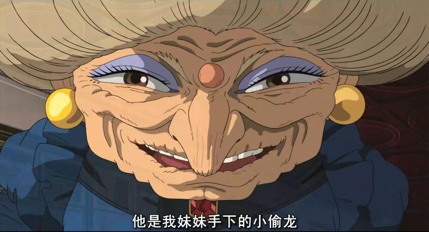 为了学习魔法(本领),成为了汤婆婆的手下(徒弟),去执行任务.