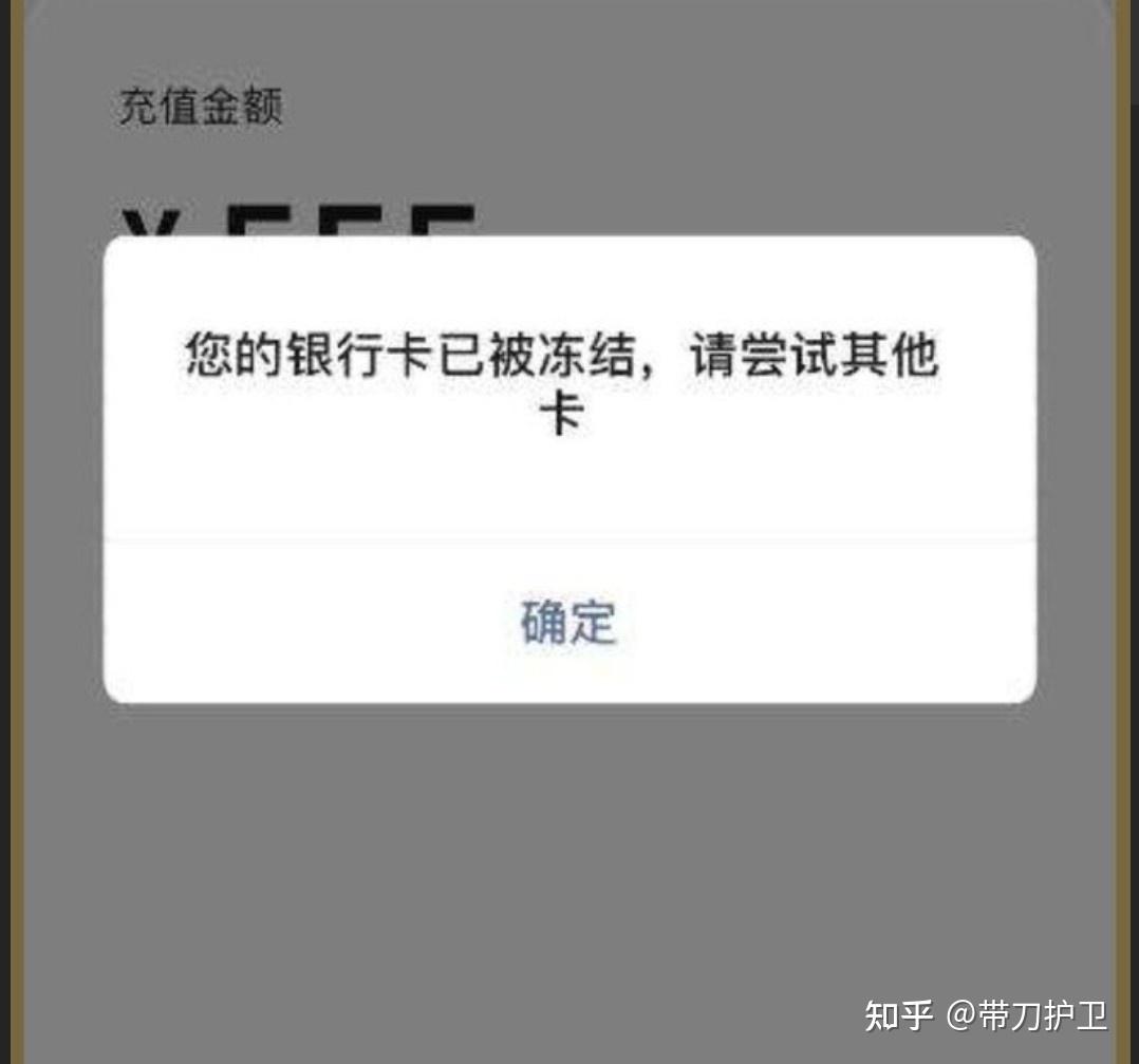 一年前有网赌现在银行卡被冻结去了异地录了笔录叔叔说后续法院审核钱