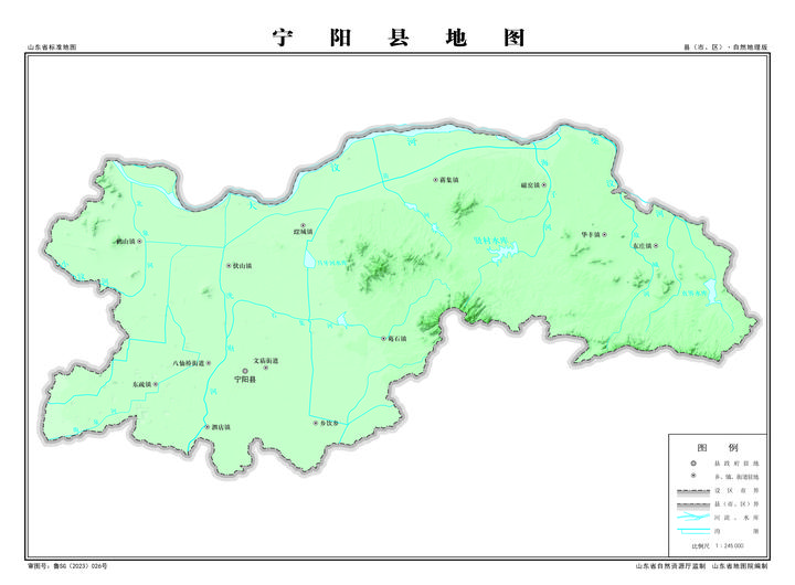 泰安市宁阳县地图