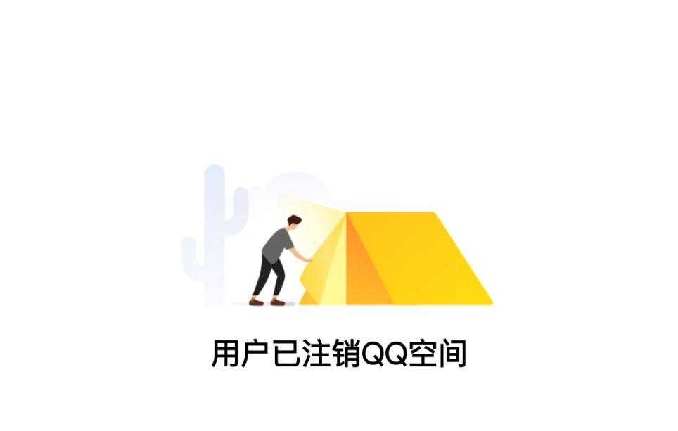 QQ空间锁头符号=空间有把锁是什么