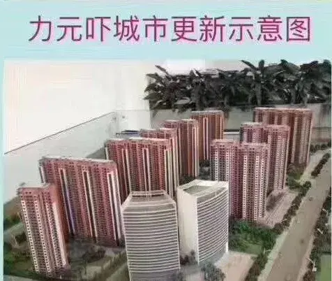 深圳中轴 平湖 15个旧改项目曝光!(建议收藏) - 知乎