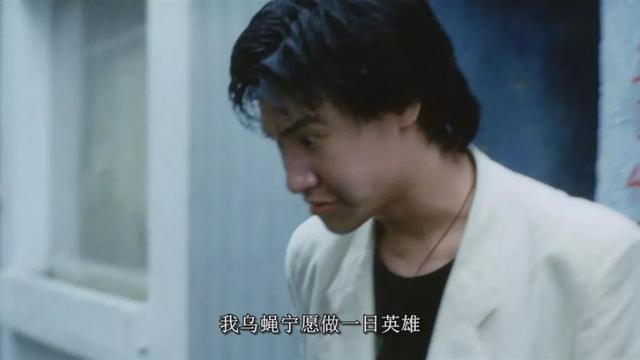 “我宁做一日英雄,不做一世狗熊”,爱逞能,就是这样毁掉他一生 - 知乎