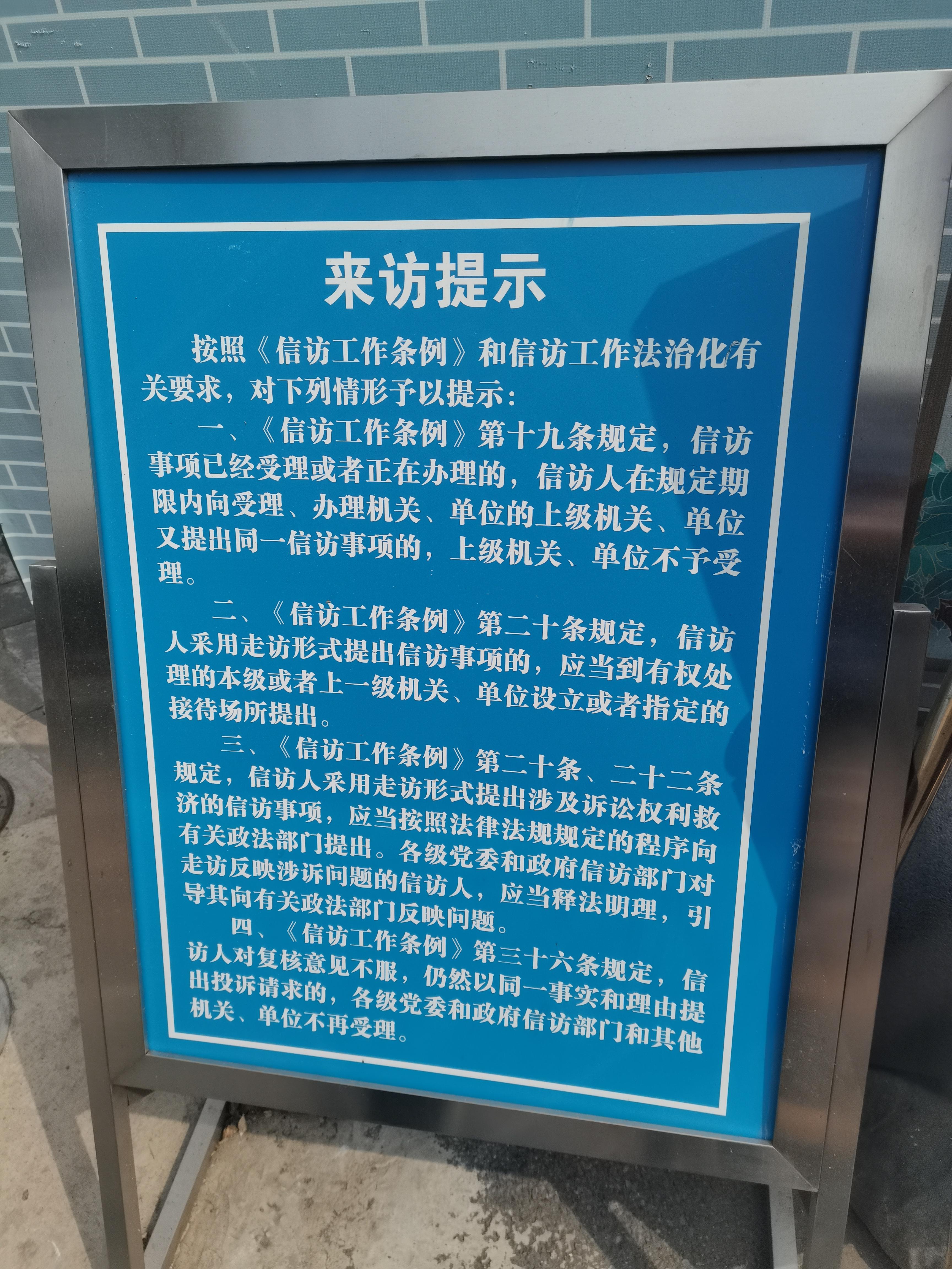 py)搞外汇,美股,数字货币等非法金融业务渗透活动,公开泄露期货