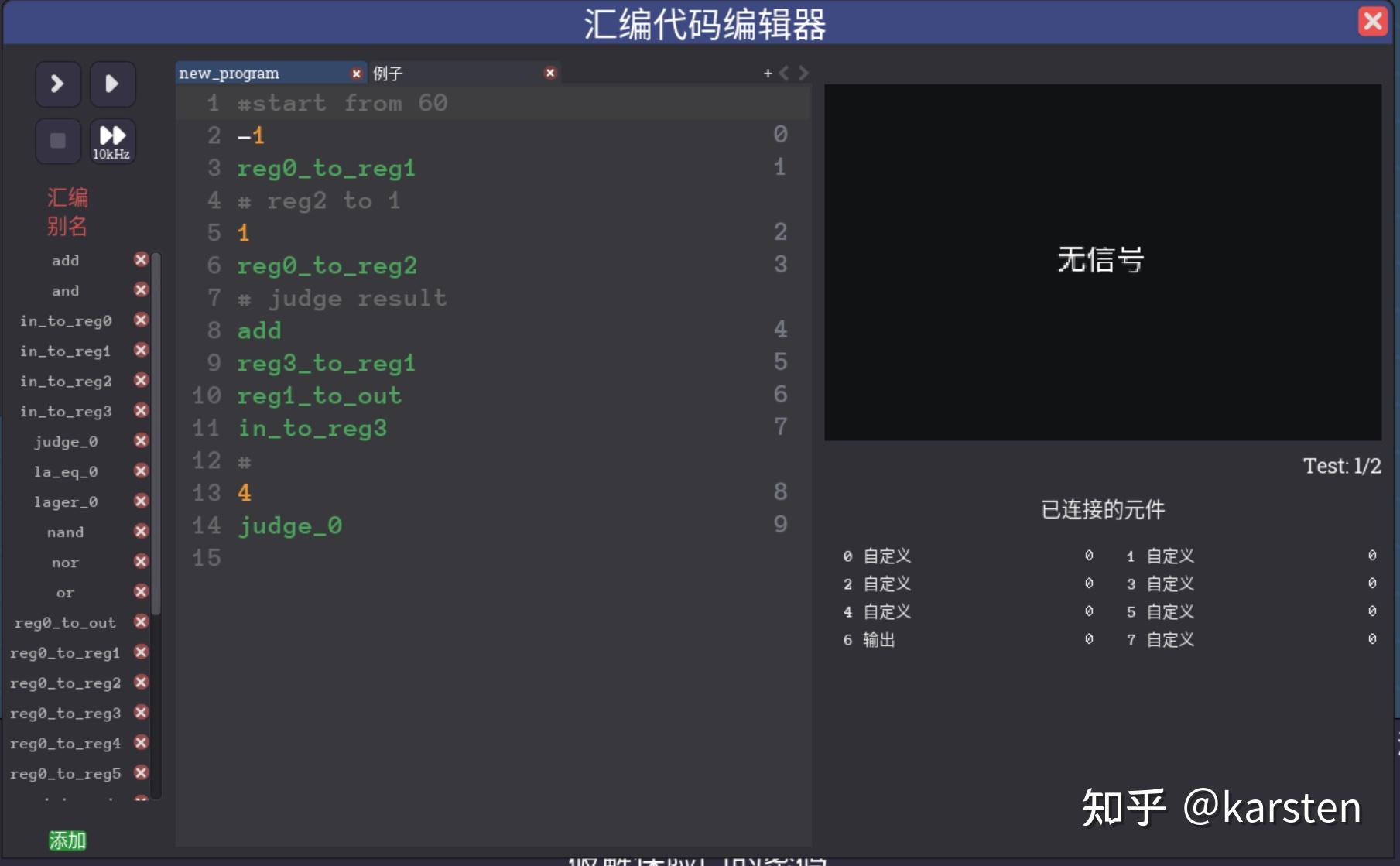 Open Turing Code Turing Complete 纯小白通关做法 - 知乎