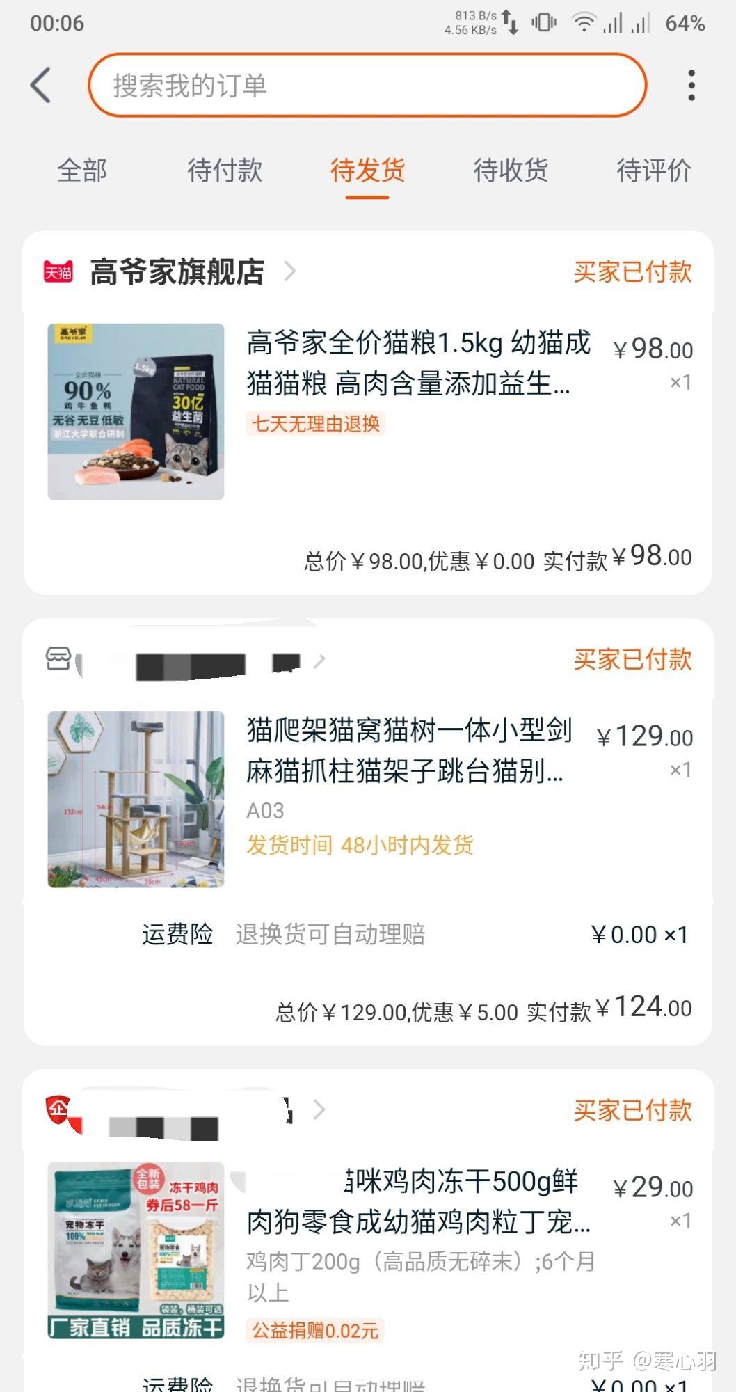 v2-6cca278d159e92b36f0ebb29a2a0f804_r.jpg