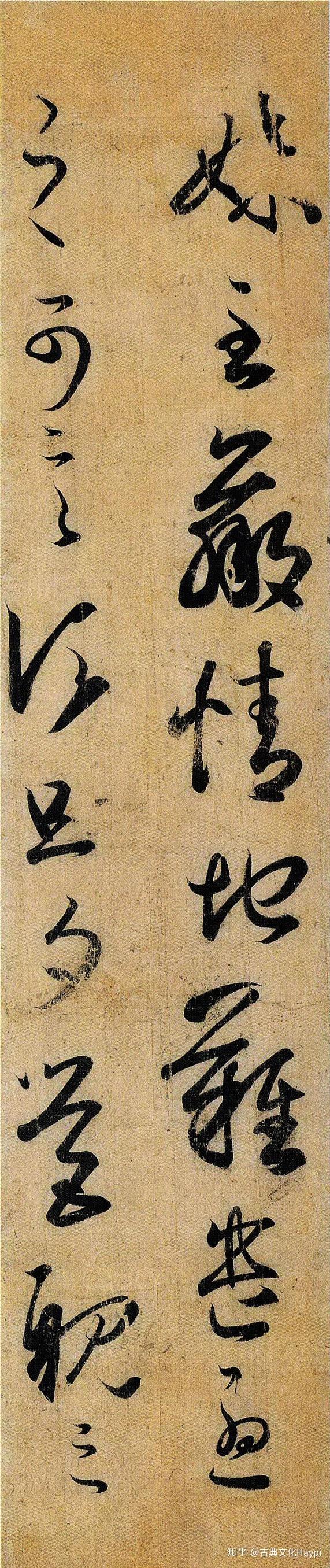 王羲之23封书信,跨越千年的美! - 知乎