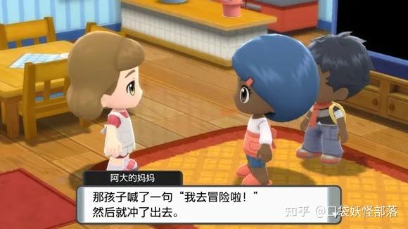 宝可梦晶灿钻石发售日期(《宝可梦晶灿钻石明亮珍珠》一周目图文攻略)  第1张