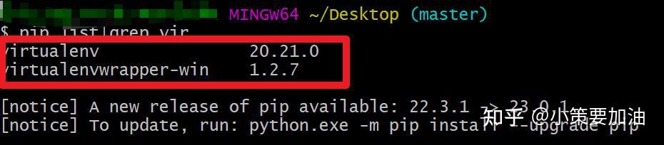 Python虚拟环境配置 - 知乎