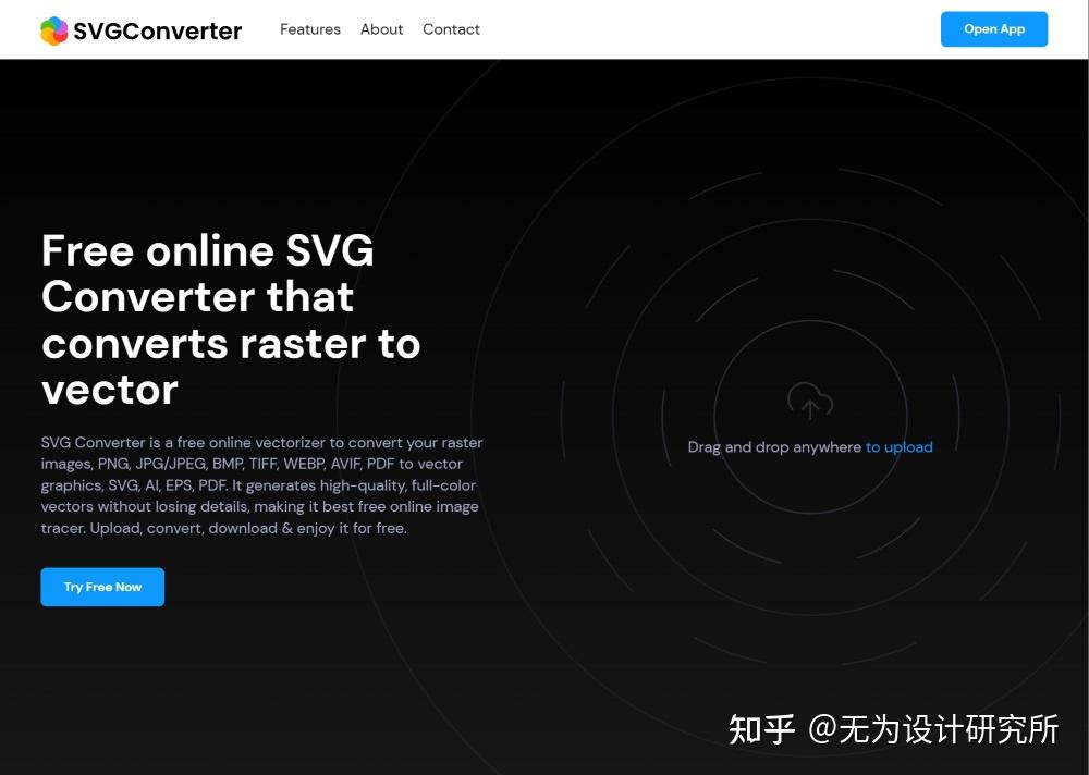 想让图像快速矢量化?3款免费工具帮你轻松搞定! - 知乎