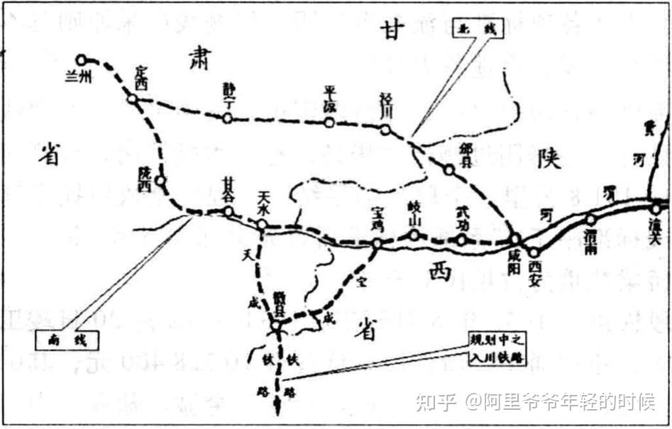 陇海铁路