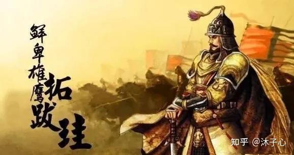 北魏(鲜卑族拓跋氏)(386-534年)