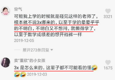 抖音文学诗人_抖音文学家_抖音的诗人